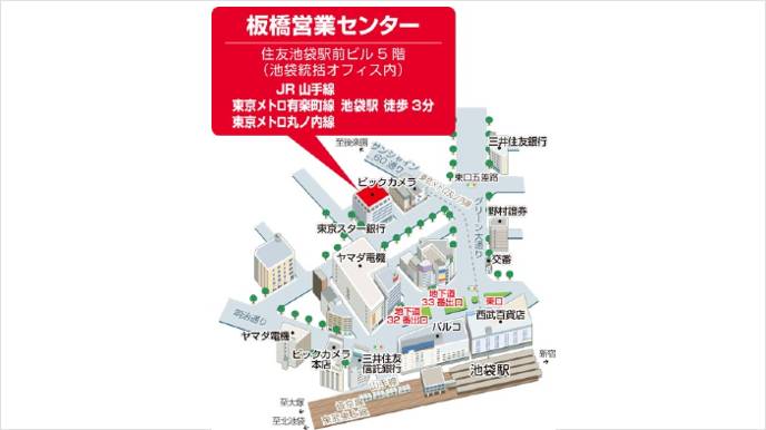 板橋営業センター地図
